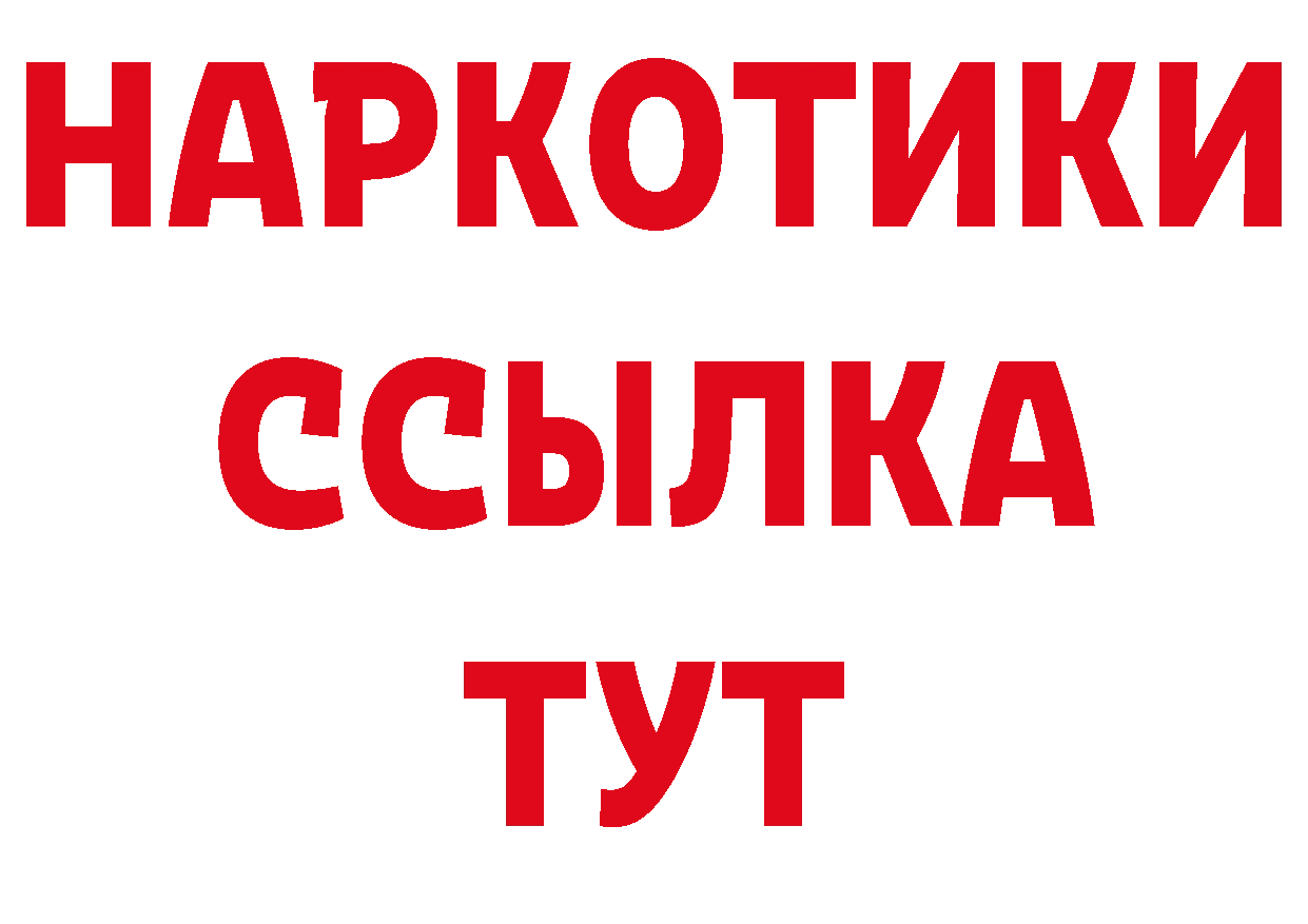 Марки NBOMe 1,5мг ссылки это гидра Гаврилов-Ям