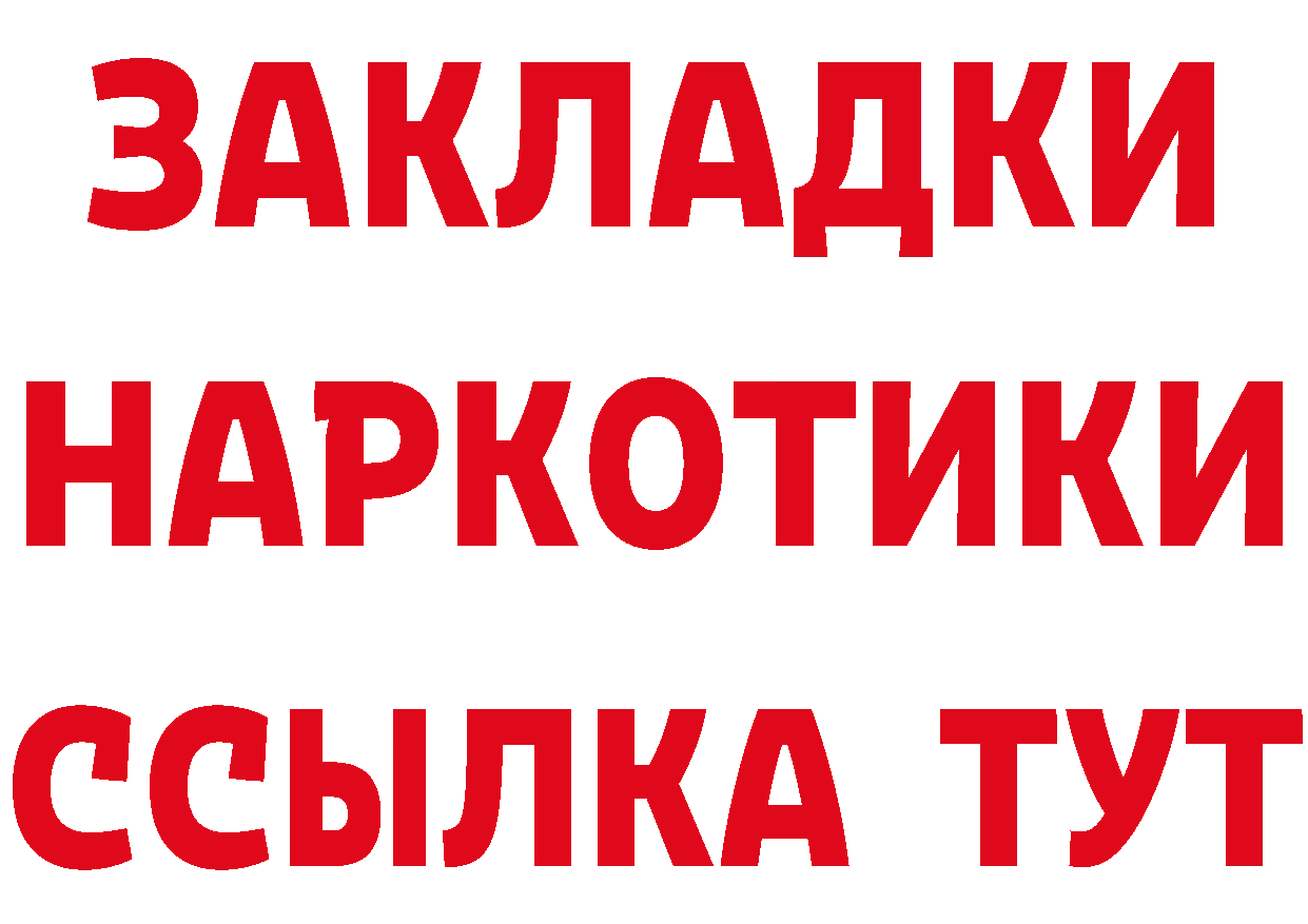 Первитин пудра как зайти площадка mega Гаврилов-Ям